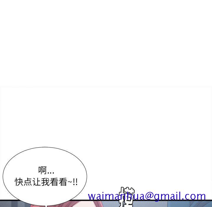 菜鸟扫美记[抖漫]韩漫全集-菜鸟扫美记-第 9 话无删减无遮挡章节图片 