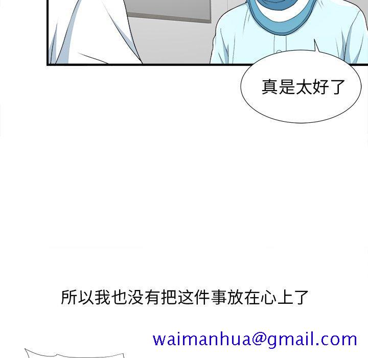 菜鸟扫美记[抖漫]韩漫全集-菜鸟扫美记-第 9 话无删减无遮挡章节图片 