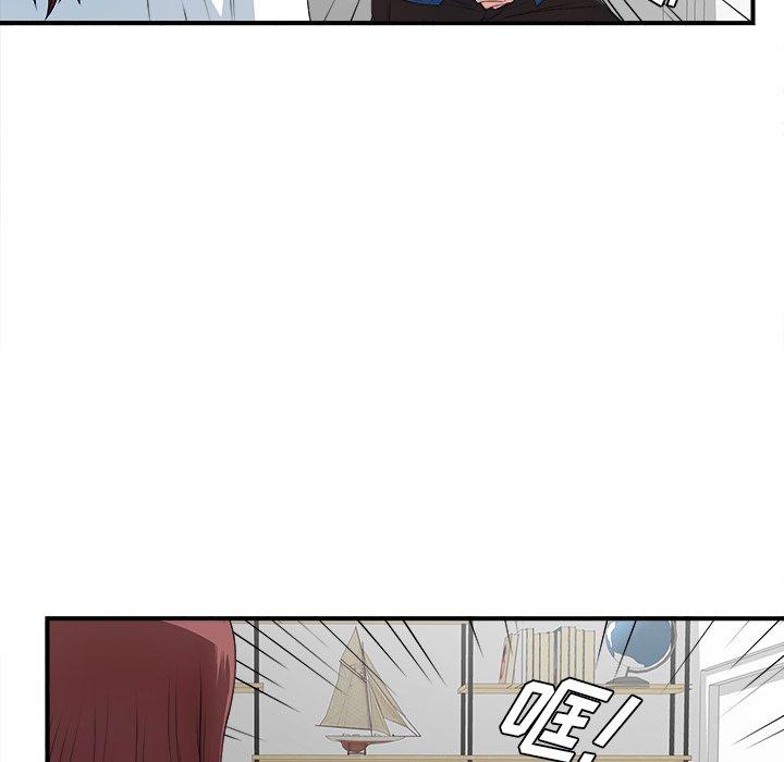 菜鸟扫美记[抖漫]韩漫全集-菜鸟扫美记-第 9 话无删减无遮挡章节图片 