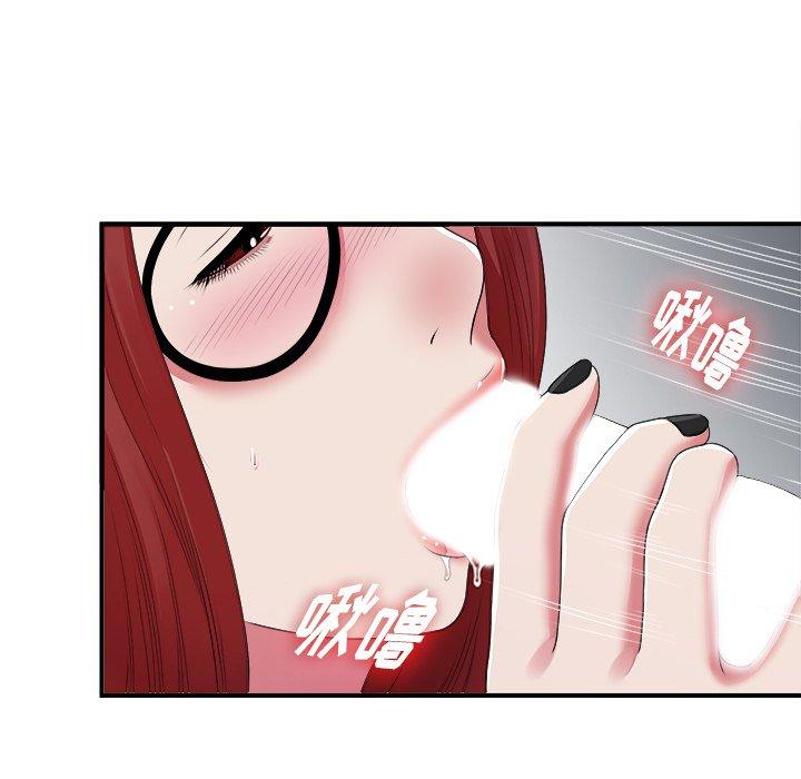 菜鸟扫美记[抖漫]韩漫全集-菜鸟扫美记-第 9 话无删减无遮挡章节图片 