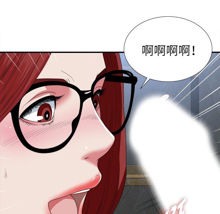 菜鸟扫美记[抖漫]韩漫全集-菜鸟扫美记-第 9 话无删减无遮挡章节图片 