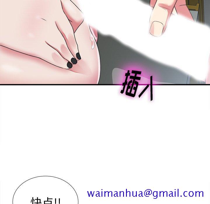 菜鸟扫美记[抖漫]韩漫全集-菜鸟扫美记-第 9 话无删减无遮挡章节图片 