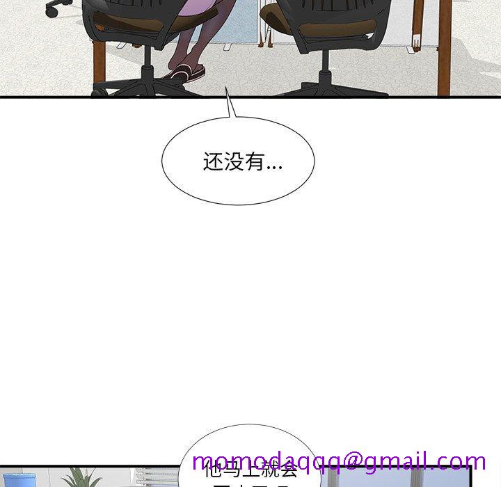菜鸟扫美记[抖漫]韩漫全集-菜鸟扫美记-第 10 话无删减无遮挡章节图片 