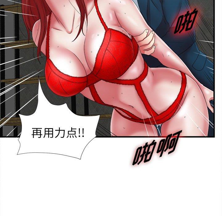 菜鸟扫美记[抖漫]韩漫全集-菜鸟扫美记-第 10 话无删减无遮挡章节图片 