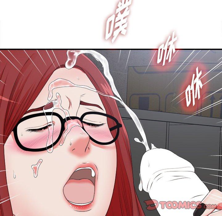 菜鸟扫美记[抖漫]韩漫全集-菜鸟扫美记-第 10 话无删减无遮挡章节图片 