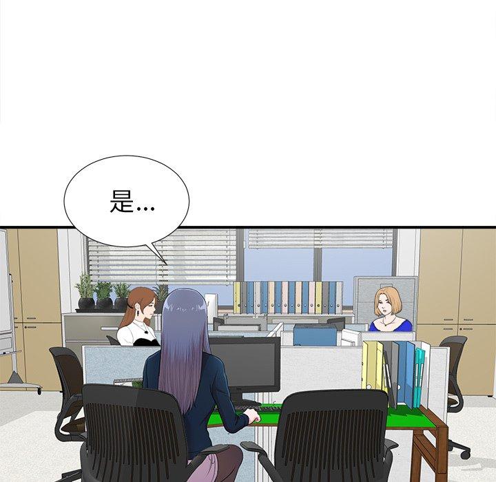 菜鸟扫美记[抖漫]韩漫全集-菜鸟扫美记-第 10 话无删减无遮挡章节图片 