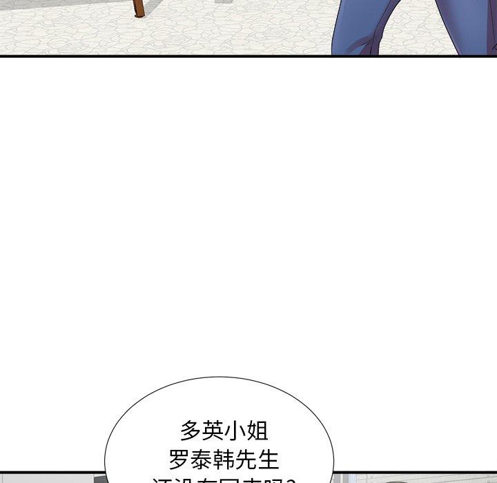 菜鸟扫美记[抖漫]韩漫全集-菜鸟扫美记-第 10 话无删减无遮挡章节图片 