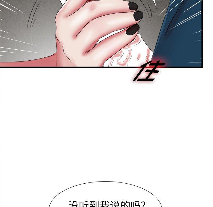 菜鸟扫美记[抖漫]韩漫全集-菜鸟扫美记-第 10 话无删减无遮挡章节图片 