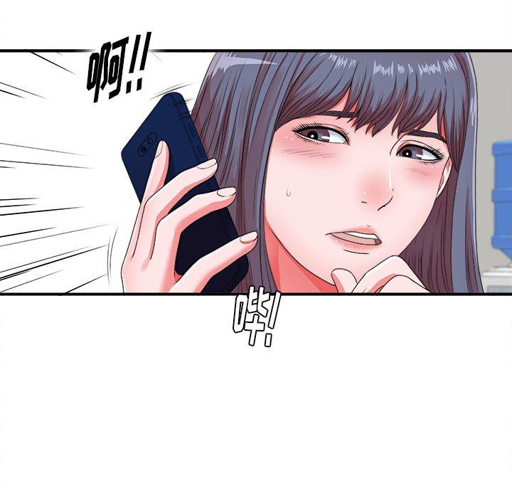 菜鸟扫美记[抖漫]韩漫全集-菜鸟扫美记-第 10 话无删减无遮挡章节图片 