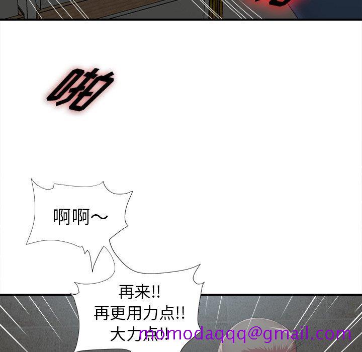菜鸟扫美记[抖漫]韩漫全集-菜鸟扫美记-第 10 话无删减无遮挡章节图片 
