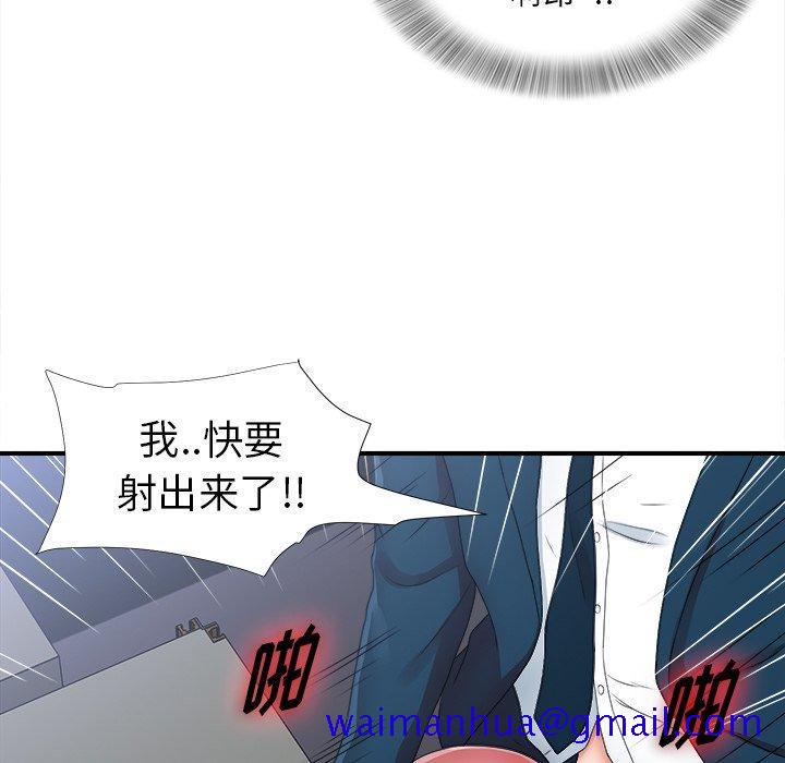 菜鸟扫美记[抖漫]韩漫全集-菜鸟扫美记-第 10 话无删减无遮挡章节图片 