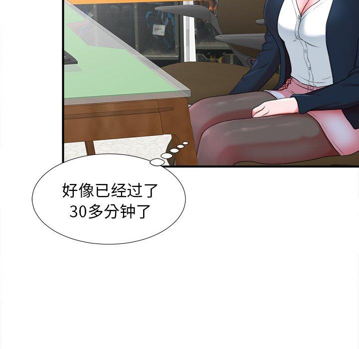 菜鸟扫美记[抖漫]韩漫全集-菜鸟扫美记-第 10 话无删减无遮挡章节图片 