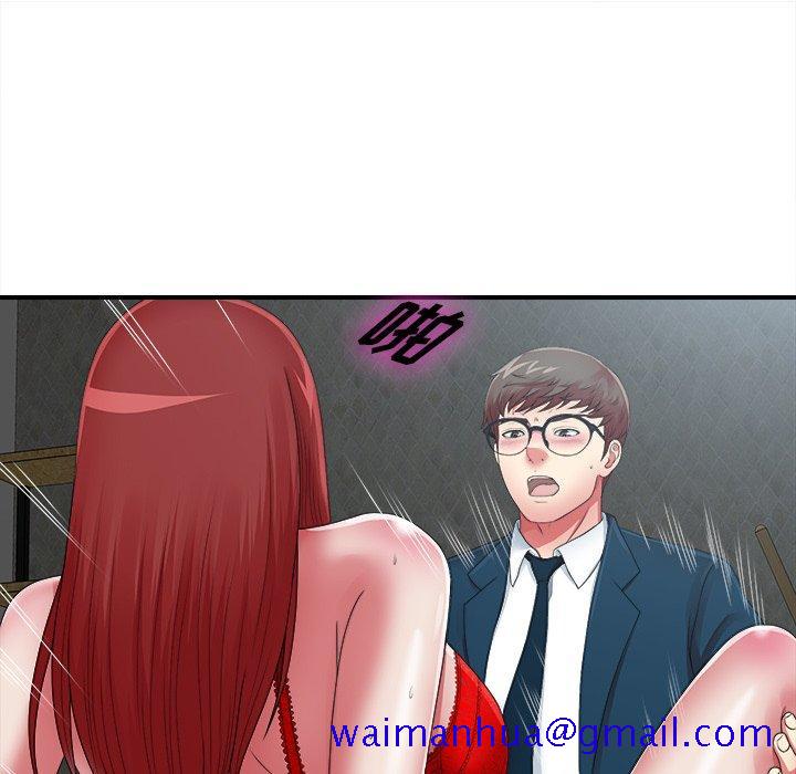菜鸟扫美记[抖漫]韩漫全集-菜鸟扫美记-第 10 话无删减无遮挡章节图片 