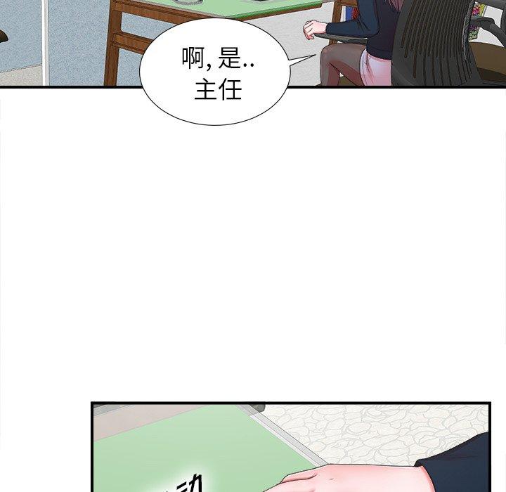 菜鸟扫美记[抖漫]韩漫全集-菜鸟扫美记-第 10 话无删减无遮挡章节图片 