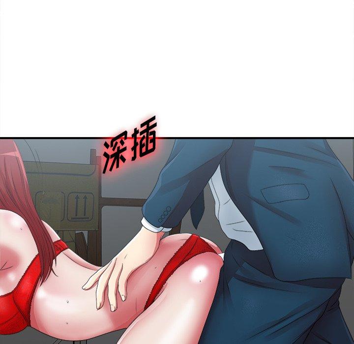 菜鸟扫美记[抖漫]韩漫全集-菜鸟扫美记-第 10 话无删减无遮挡章节图片 
