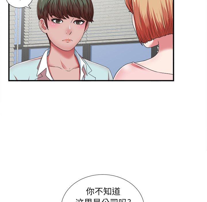 菜鸟扫美记[抖漫]韩漫全集-菜鸟扫美记-第 10 话无删减无遮挡章节图片 