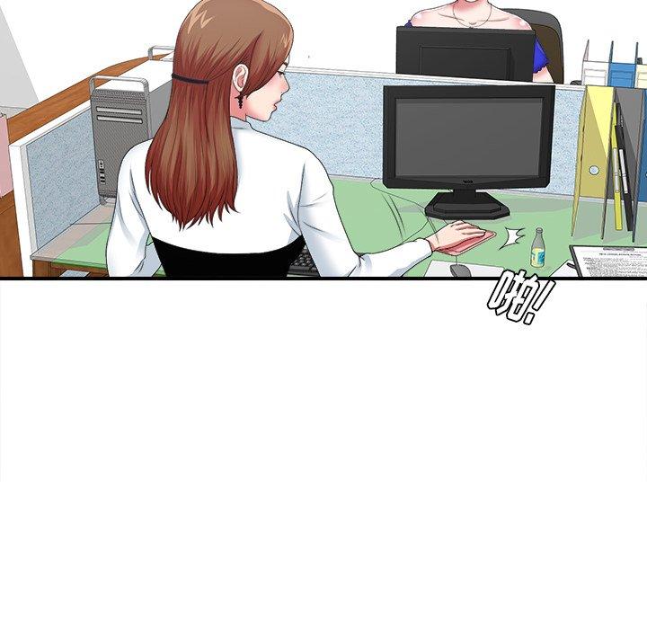 菜鸟扫美记[抖漫]韩漫全集-菜鸟扫美记-第 10 话无删减无遮挡章节图片 