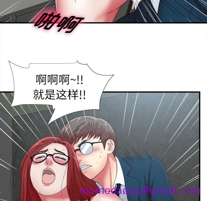 菜鸟扫美记[抖漫]韩漫全集-菜鸟扫美记-第 10 话无删减无遮挡章节图片 