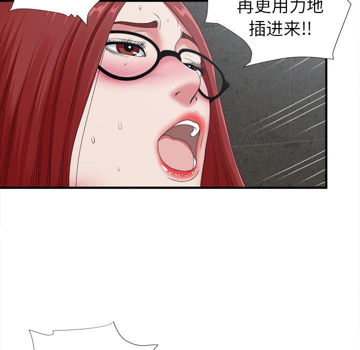 菜鸟扫美记[抖漫]韩漫全集-菜鸟扫美记-第 10 话无删减无遮挡章节图片 