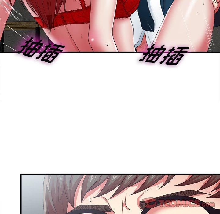 菜鸟扫美记[抖漫]韩漫全集-菜鸟扫美记-第 10 话无删减无遮挡章节图片 