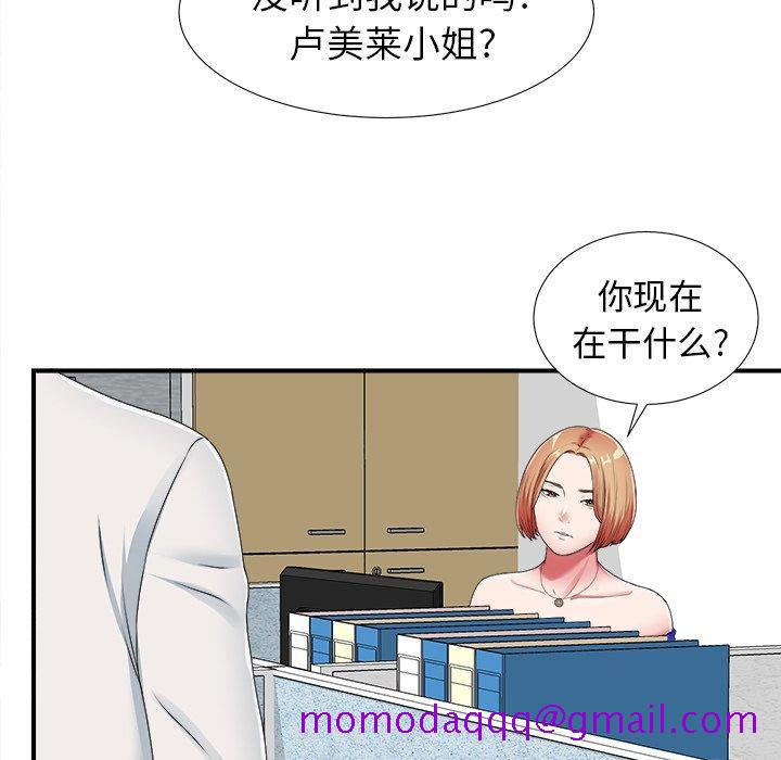 菜鸟扫美记[抖漫]韩漫全集-菜鸟扫美记-第 10 话无删减无遮挡章节图片 