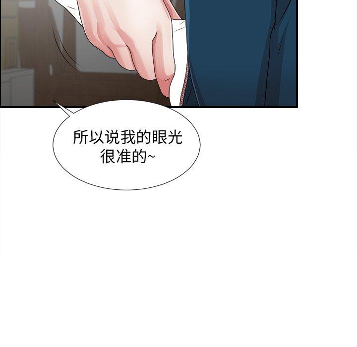 菜鸟扫美记[h漫]韩漫全集-菜鸟扫美记-第 11 话无删减无遮挡章节图片 