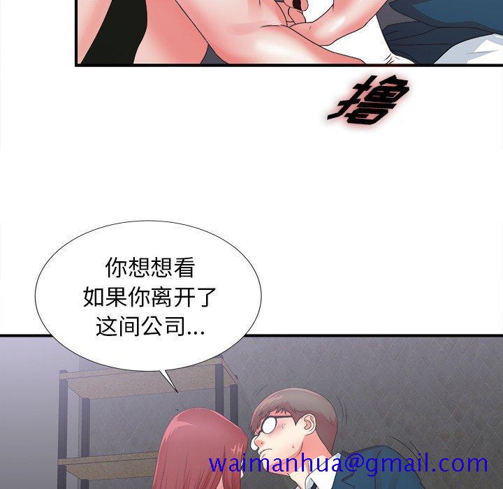 菜鸟扫美记[h漫]韩漫全集-菜鸟扫美记-第 11 话无删减无遮挡章节图片 