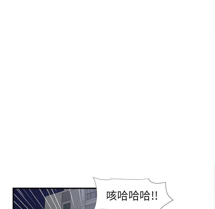 菜鸟扫美记[h漫]韩漫全集-菜鸟扫美记-第 11 话无删减无遮挡章节图片 