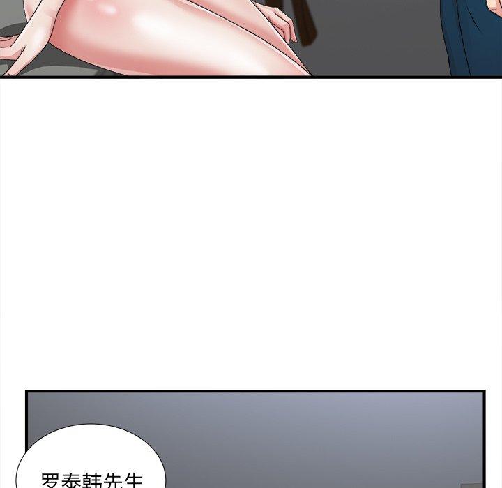 菜鸟扫美记[h漫]韩漫全集-菜鸟扫美记-第 11 话无删减无遮挡章节图片 