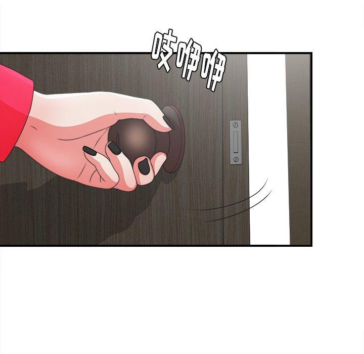 菜鸟扫美记[h漫]韩漫全集-菜鸟扫美记-第 11 话无删减无遮挡章节图片 