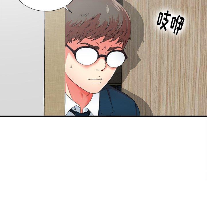 菜鸟扫美记[h漫]韩漫全集-菜鸟扫美记-第 11 话无删减无遮挡章节图片 