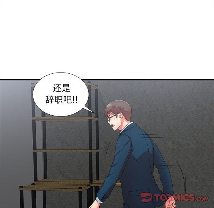 菜鸟扫美记[h漫]韩漫全集-菜鸟扫美记-第 11 话无删减无遮挡章节图片 
