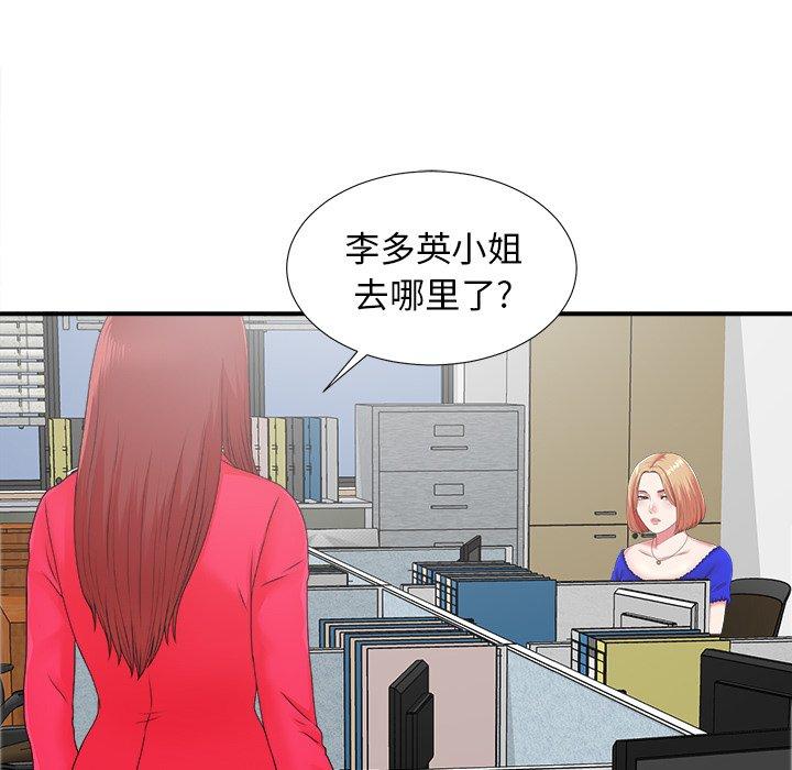 菜鸟扫美记[h漫]韩漫全集-菜鸟扫美记-第 11 话无删减无遮挡章节图片 