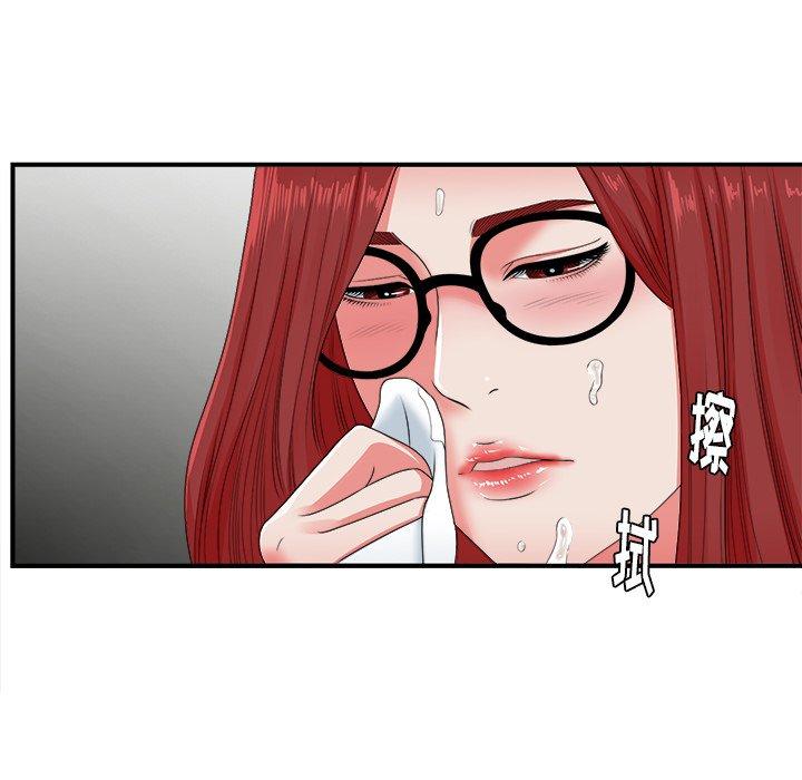 菜鸟扫美记[h漫]韩漫全集-菜鸟扫美记-第 11 话无删减无遮挡章节图片 