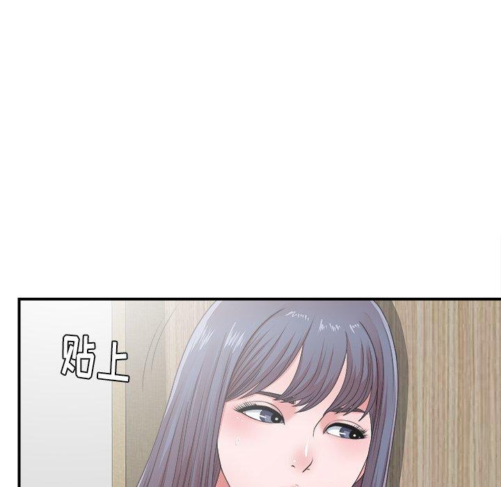 菜鸟扫美记[h漫]韩漫全集-菜鸟扫美记-第 11 话无删减无遮挡章节图片 