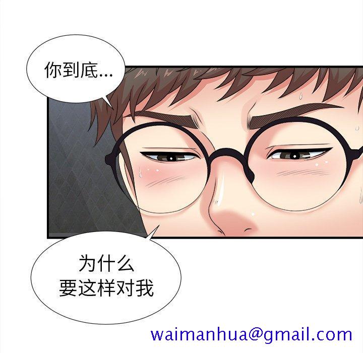 菜鸟扫美记[h漫]韩漫全集-菜鸟扫美记-第 11 话无删减无遮挡章节图片 
