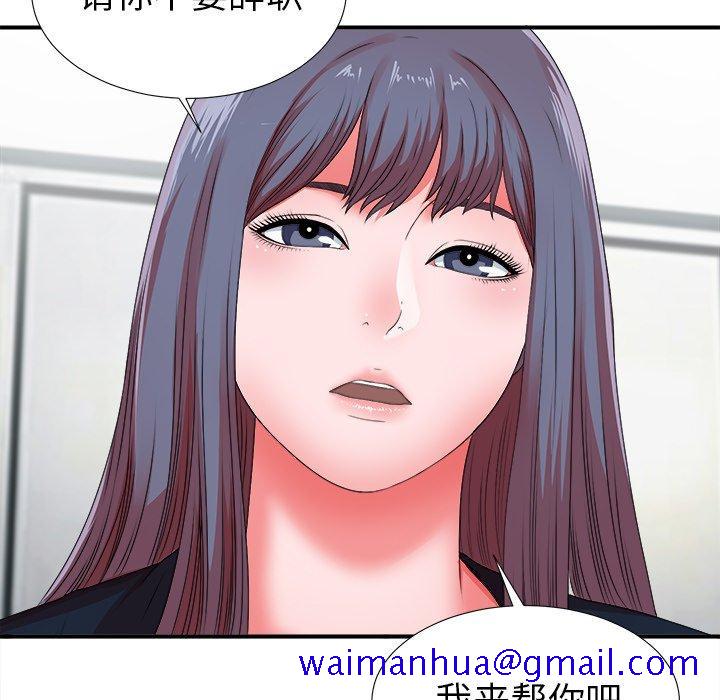 菜鸟扫美记[h漫]韩漫全集-菜鸟扫美记-第 11 话无删减无遮挡章节图片 