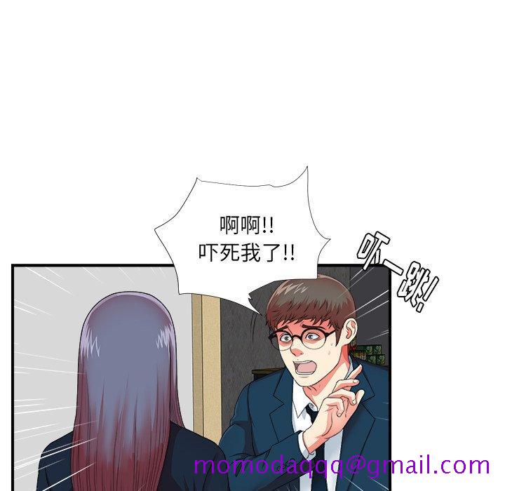 菜鸟扫美记[h漫]韩漫全集-菜鸟扫美记-第 11 话无删减无遮挡章节图片 