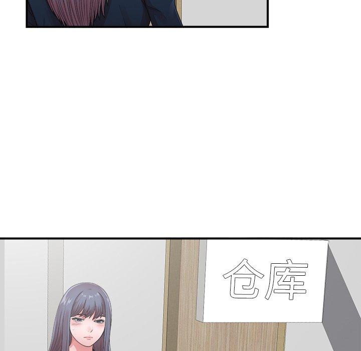 菜鸟扫美记[h漫]韩漫全集-菜鸟扫美记-第 11 话无删减无遮挡章节图片 