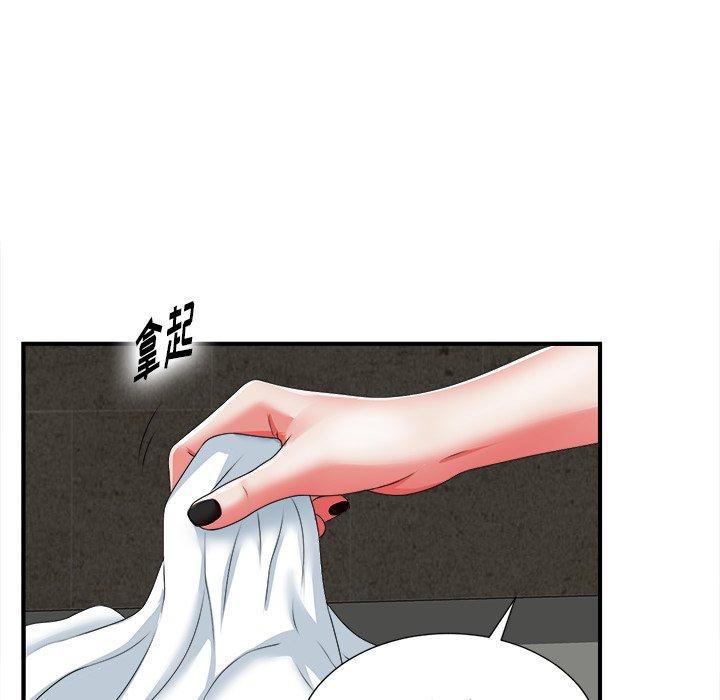 菜鸟扫美记[h漫]韩漫全集-菜鸟扫美记-第 11 话无删减无遮挡章节图片 