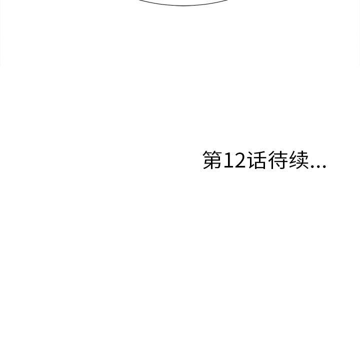 菜鸟扫美记[h漫]韩漫全集-菜鸟扫美记-第 11 话无删减无遮挡章节图片 