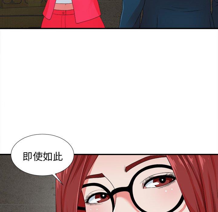 菜鸟扫美记[h漫]韩漫全集-菜鸟扫美记-第 11 话无删减无遮挡章节图片 
