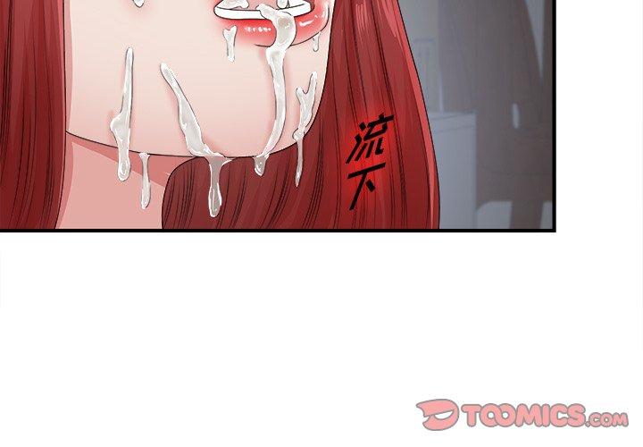 菜鸟扫美记[h漫]韩漫全集-菜鸟扫美记-第 11 话无删减无遮挡章节图片 