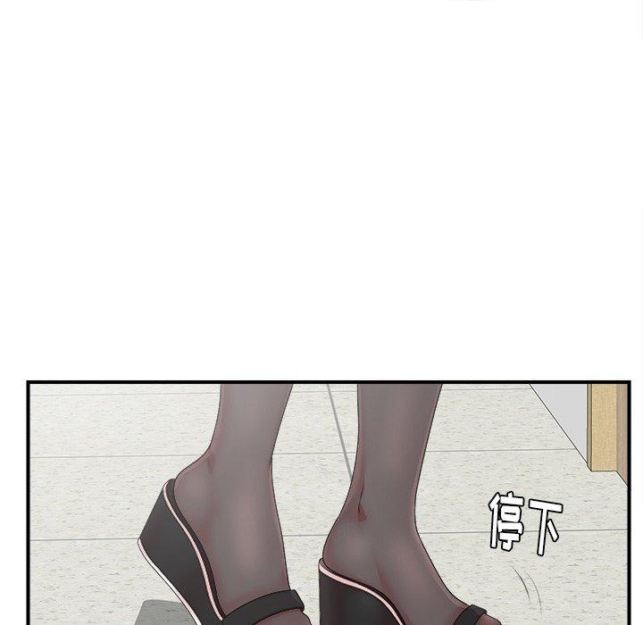 菜鸟扫美记[h漫]韩漫全集-菜鸟扫美记-第 11 话无删减无遮挡章节图片 