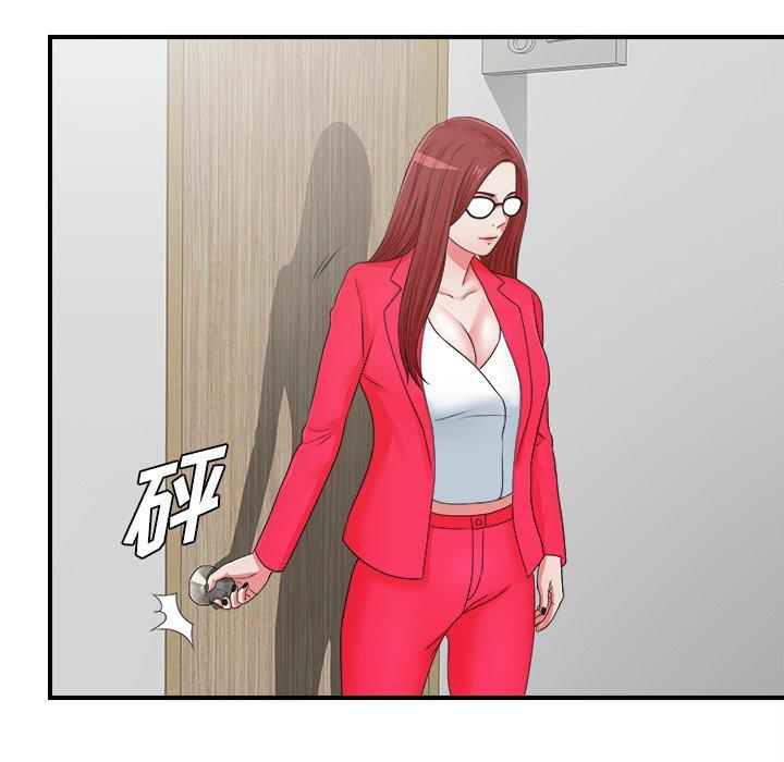 菜鸟扫美记[h漫]韩漫全集-菜鸟扫美记-第 11 话无删减无遮挡章节图片 