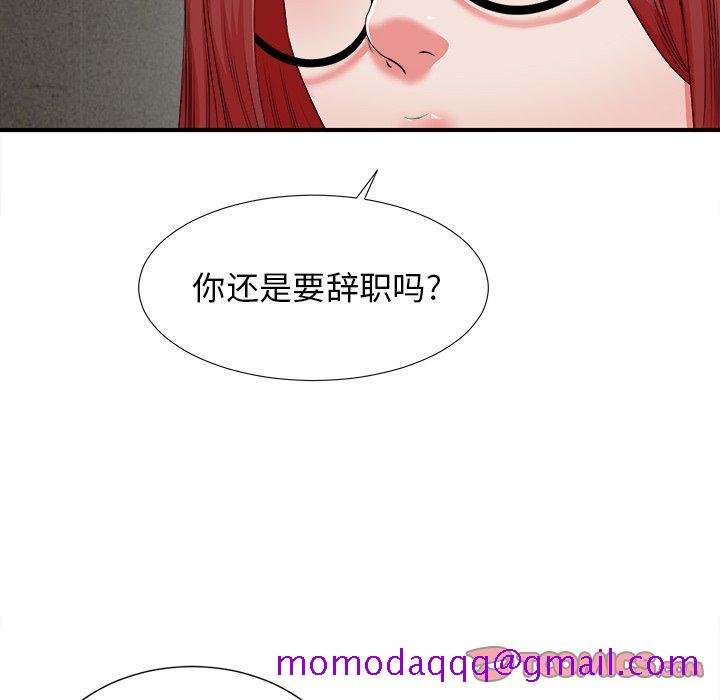 菜鸟扫美记[h漫]韩漫全集-菜鸟扫美记-第 11 话无删减无遮挡章节图片 
