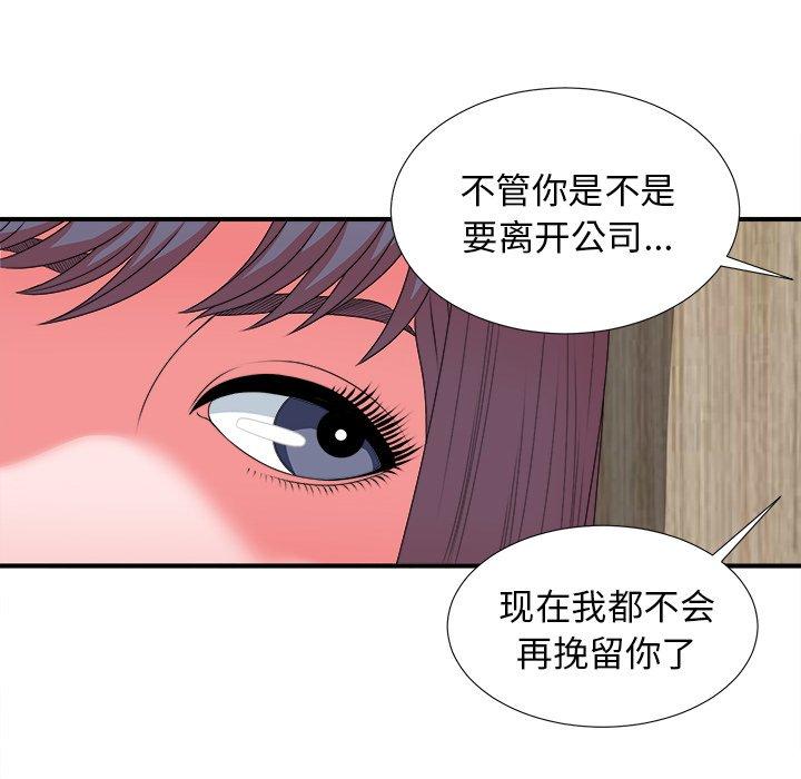 菜鸟扫美记[h漫]韩漫全集-菜鸟扫美记-第 11 话无删减无遮挡章节图片 