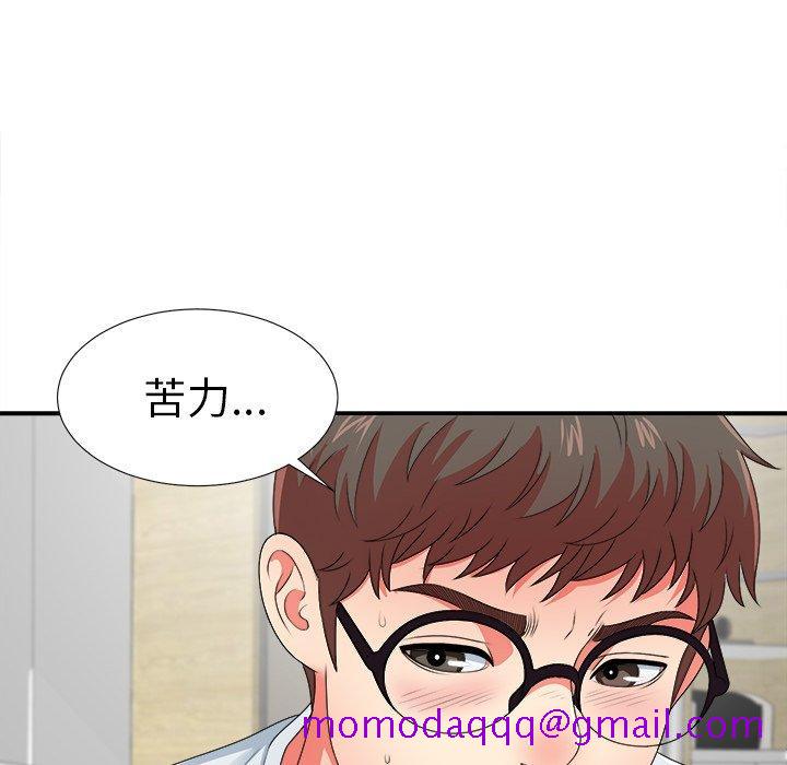 菜鸟扫美记[h漫]韩漫全集-菜鸟扫美记-第 11 话无删减无遮挡章节图片 