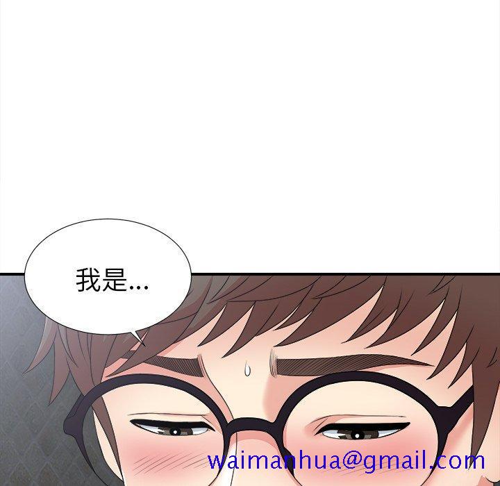 菜鸟扫美记[h漫]韩漫全集-菜鸟扫美记-第 11 话无删减无遮挡章节图片 