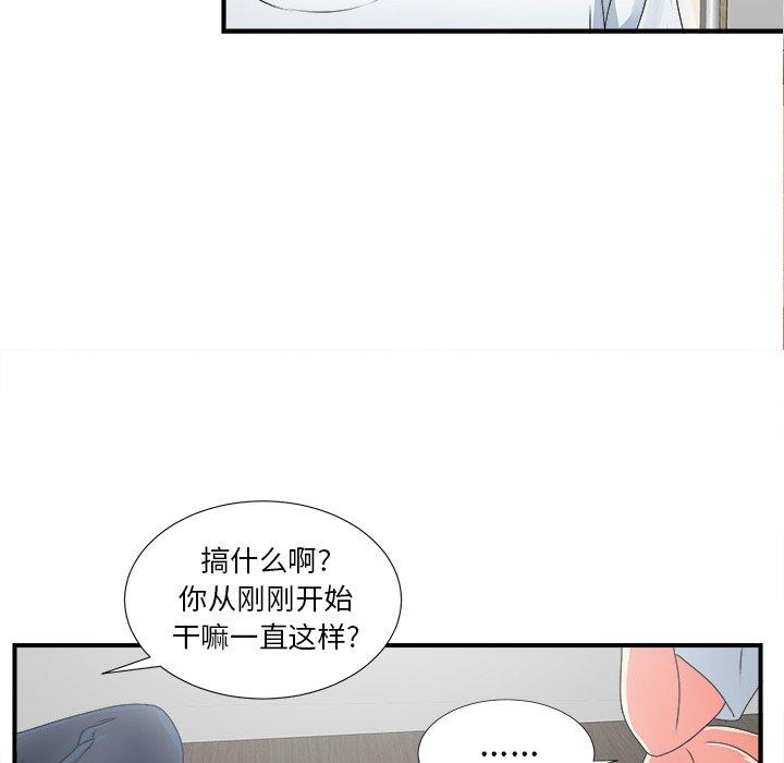 菜鸟扫美记[h漫]韩漫全集-菜鸟扫美记-第 11 话无删减无遮挡章节图片 